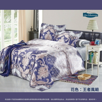【詩舒曼】雙人加大/天絲印花床罩式被套枕套組【王者風範】220cm*240cm／領券再折