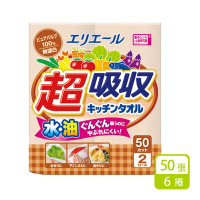 日本大王elleair 無漂白超吸收廚房紙巾(50抽/2入)x3包組