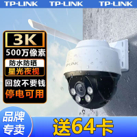 TP-LINK攝像頭影室外全彩無線防水監控器360度無死角家用手機遠程-樂購