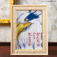 真愛日本 宮崎駿 吉卜力 蒼鷺與少年 日本製 迷你 電影海報 拼圖 150片 紙拼圖 益智 遊戲 收藏