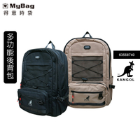 KANGOL 英國袋鼠 後背包 山系多功能後背包 子母包 電腦包 多件組 機能包 63558740 得意時袋