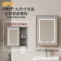 廠家直銷 免運 鏡櫃 智能鏡櫃 110v鏡櫃 太空鋁鏡柜小尺寸40cm/50cm智能鏡柜單獨衛生間掛墻式浴室鏡帶燈全館折扣 可開發票