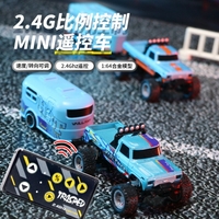 新品越野大腳車1:64速度迷你遙控車合金酷炫燈光減震玩具-創美