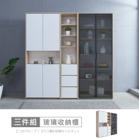 時尚屋 北歐法雪6.7尺玻璃收納櫃 寬202x深40x高200公分 免運費/免組裝/書櫃/置物櫃