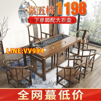 特價✨實木茶桌椅組合仿古現代簡約功夫茶臺南榆木茶幾桌辦公室茶桌套裝