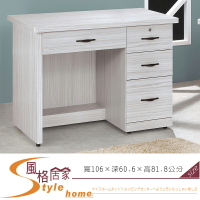 《風格居家Style》密卡登3.5尺書桌 453-4-LT