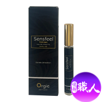 【ORGIE】Sensfeel for Man 男士費洛蒙香水 10ml(情趣 費洛蒙 香水)