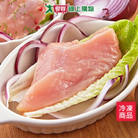 大成冷凍清胸肉三連包1KG/包【愛買冷凍】