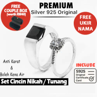 Couple Set 179 ( Men Ring B1 + Paragon Ring V2 )