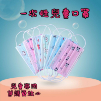 一次性兒童口罩(50片盒裝),非專業醫療級,一般防護用,請詳閱內文🎆歡迎團媽、批發客、實體店面主入批發社群一起拼經濟