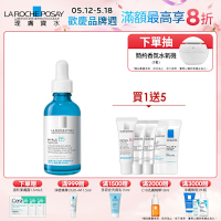 理膚寶水 B5彈潤修復精華 50ml 彈潤修復組