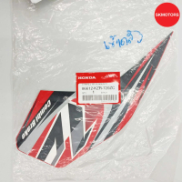 แถบติดบังโคลนหน้าซ้าย รหัสสินค้า 86612-KZR-720ZC สำหรับรถ HONDA CLICK125I ปี 2012 ANC125BBTC รถสีดำ-