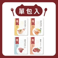 【心頭肉】貓咪主食包 - 40g 單包入｜MIT高含肉量｜貓咪最愛肉泥狀｜全齡貓老貓幼貓成貓罐罐｜即開即食