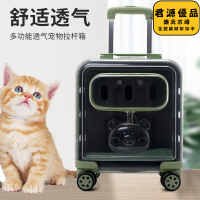 寵物拉杆箱 全景透明太空包 透明寵物包 貓包 寵物貓咪外出便攜 全景貓太空艙