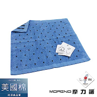 MORINO摩力諾 美國棉雙面圓點條紋方巾/手帕-寶石藍