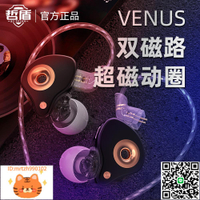 哲盾S1有線耳機發燒級HiFi入耳式有麥高保真電腦電競fps游戲-淘淘屋