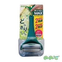 【台灣官方直營】日本Nonoji-雙倍速高麗菜刨絲器MAX-快速出貨
