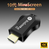 DW 第十代4K四核心加強版MiraScreen雙頻5G全自動無線影音鏡像器(附4大好禮)