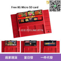 【卓越優選館】燒錄卡 遊戲卡  遊戲燒錄卡 sfc/snes燒錄卡 super 900in1合一遊戲卡 晶片記憶帶8g遊戲燒錄卡