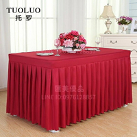 會議桌布冷餐飲桌裙簽到臺裙展會活動辦公桌罩紅色長方形桌套【聚寶屋】