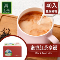 歐可茶葉 真奶茶 F18蜜香紅茶拿鐵瘋狂福箱(40包/箱)