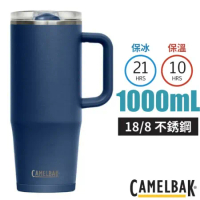 【CAMELBAK】Thrive Mug 防漏不鏽鋼日用保溫馬克杯1000ml(保冰) CB2983402001 海軍藍