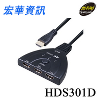 (現貨)DigiFusion伽利略 HDS301D HDMI 4K@60Hz 3進1出 影音切換器