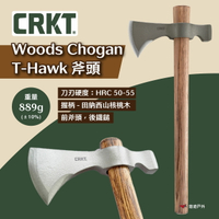 【CRKT】Woods Chogan T-Hawk 斧頭 手斧 劈柴砍材 野營斧 戰斧 露營 悠遊戶外