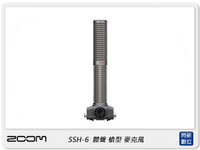 ZOOM SSH-6 立體聲 槍型麥克風 音頭(公司貨)適H5 H6 Q8 U-44 F4 F8 錄音 收音【跨店APP下單最高20%點數回饋】