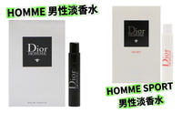 【原裝噴式針管】 Dior 迪奧 HOMME 男性淡香水 / HOMME SPORT 男性淡香水1ml 針管香水 🌟 任選