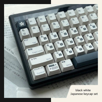 146 Keys/set GMK Black And White Japanese Keycap PBT Dye Subbed Keycaps Cherry Profile Key Caps For 61 64 68 87 980 104 HHKB