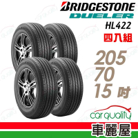 【BRIDGESTONE 普利司通】DUELER H/L422 PLUS 經濟節能輪胎_四入組_205/70/15送安裝+定位(車麗屋)