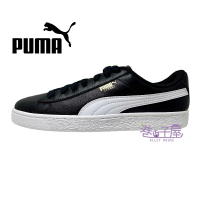【季末出清】PUMA 男鞋 Classic LFS 復古籃球鞋 運動鞋 休閒鞋 板鞋 [35436721] 黑【巷子屋】