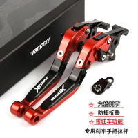 【台灣公司 超低價】適用光陽CT250 賽艇250/300 XcitingS350 改裝剎車牛角帶駐車功能