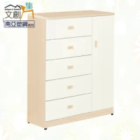 【文創集】波莎 環保3.3尺南亞塑鋼單門五斗櫃/收納櫃