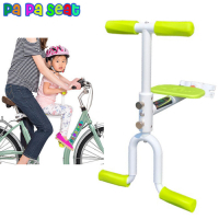 PaPaSeat趴趴坐  單車/U bike用隨身攜帶型兒童坐椅