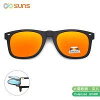 【SUNS】近視專用 偏光 紅水銀 夾片 Polaroid太陽眼鏡/墨鏡 抗UV400(可掀式/防眩光/反光)