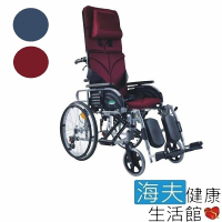 海夫健康生活館 頤辰 20吋輪椅 輪椅B款 附加A功能+B功能 鋁合金/拆手拆腳/仰躺功能 深紅深藍(YC-800)
