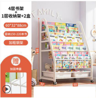 書架兒童家用簡易鐵藝落地置物架一體書櫃寶寶繪本架玩具收納架
