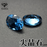尖晶藍寶石蛋形橢圓形裸石Spinel 120#戒指吊墜戒面diy鑲嵌配石