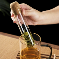 玻璃試管茶漏茶濾器茶葉過濾網創意濾茶單獨泡茶杯隔茶包神器茶具