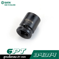 SATA 1/2\ DR. 6PT. 34314 ลูกบล็อกลม 21 mm คําแนะนําการขายที่ร้อนแรงในเดือนนี้"