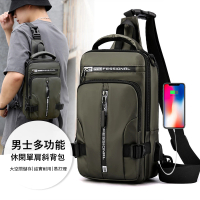 【Janyo】多功能休閒斜背包 男士胸包 USB充電側背包 雙肩包(交換禮物)