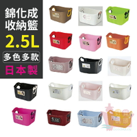日本製NISHIKI錦化成 軟式收納籃2.5L｜防水置物籃塑膠籃置物箱玩具籃米奇米妮史努比