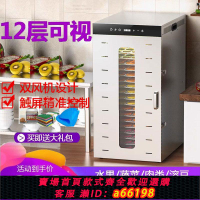 【台灣公司 可開發票】水果干果小型烘干機風干食品商用菌菇類蔬菜芒果藥材家用脫水機
