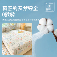 2026 Bare Sleep Grade Pure Cotton Bed Sheet Home Bed Sheet Cover Mattress Protector Dormitory Beddin