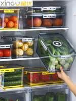 保鮮盒食品級冰箱收納盒水果蔬菜冷凍專用盒子廚房整理神器