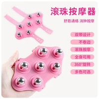 七龍滾珠按摩器美腿揉腹細腰腿部手臂按摩機按摩經絡刷磁療