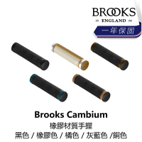 【BROOKS】Cambium 橡膠材質手握 黑色/橡膠色/橘色/灰藍色/銅色(B1BK-2XX-XXRBGN)