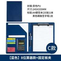文件夾A4資料夾多功能板夾商務經理夾皮質收納銷售夾簽約本展業夾